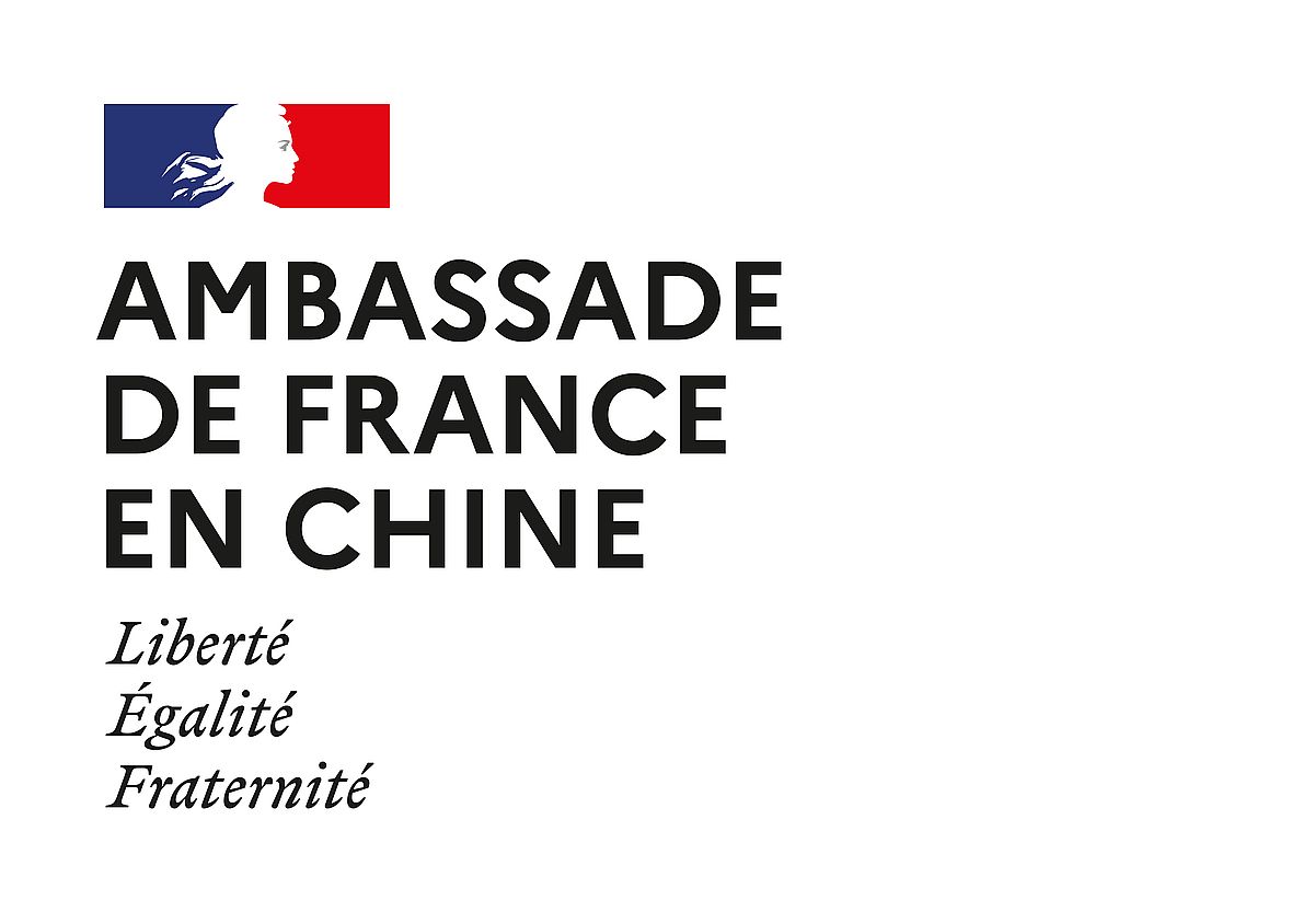 Ambassade de France en Chine